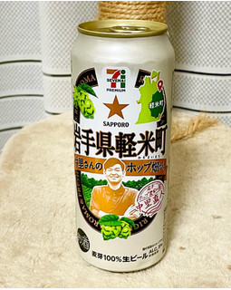 「セブンプレミアム 岩手県軽米町中里さんのホップ畑から 缶500ml」のクチコミ画像 by ビールが一番さん