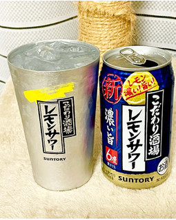 「サントリー こだわり酒場のレモンサワー 濃い旨 缶350ml」のクチコミ画像 by ビールが一番さん