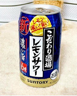 「サントリー こだわり酒場のレモンサワー 濃い旨 缶350ml」のクチコミ画像 by ビールが一番さん