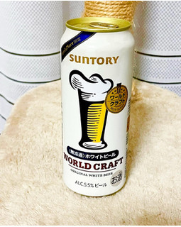 「サントリー ワールドクラフト 〈無濾過〉ホワイトビール 缶500ml缶」のクチコミ画像 by ビールが一番さん