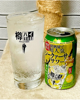 「アサヒ 樽ハイ倶楽部 シークァーサーサワー 缶350ml」のクチコミ画像 by ビールが一番さん