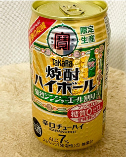 「タカラ 焼酎ハイボール 強烈ジンジャーエール割り 缶350ml」のクチコミ画像 by ビールが一番さん