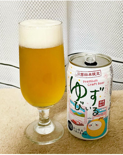 「わくわく手作りファーム川北 JR西日本限定 ゆずびぃる 350ml」のクチコミ画像 by ビールが一番さん