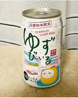 「わくわく手作りファーム川北 JR西日本限定 ゆずびぃる 350ml」のクチコミ画像 by ビールが一番さん