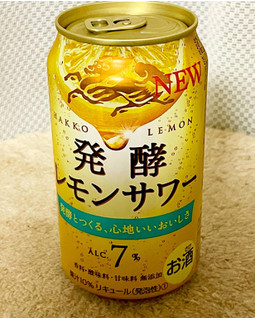 「KIRIN 発酵レモンサワー 缶350ml」のクチコミ画像 by ビールが一番さん