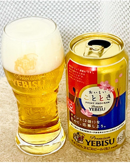 「サッポロビール ヱビス おいしいことときプレゼントキャンペーン缶 350ml」のクチコミ画像 by ビールが一番さん