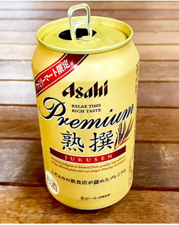 「アサヒ プレミアム生ビール熟撰 缶350ml」のクチコミ画像 by ビールが一番さん