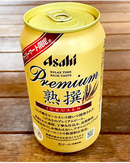 「アサヒ プレミアム生ビール熟撰 缶350ml」のクチコミ画像 by ビールが一番さん