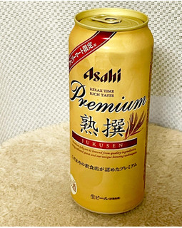 「アサヒ プレミアム生ビール熟撰 缶500ml」のクチコミ画像 by ビールが一番さん