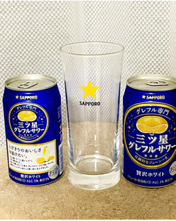 「サッポロ 三ツ星グレフルサワー 贅沢ホワイト 缶350ml」のクチコミ画像 by ビールが一番さん