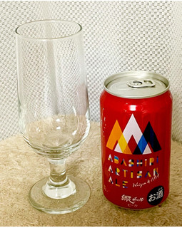 「網走ビール 網走アルチザンエール 350ml」のクチコミ画像 by ビールが一番さん