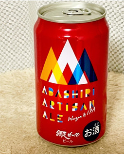 「網走ビール 網走アルチザンエール 350ml」のクチコミ画像 by ビールが一番さん