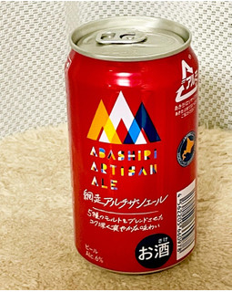 「網走ビール 網走アルチザンエール 350ml」のクチコミ画像 by ビールが一番さん