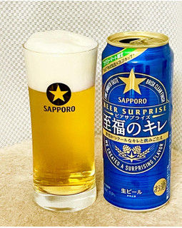 「サッポロ ビアサプライズ 至福のキレ 缶500ml」のクチコミ画像 by ビールが一番さん