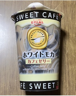 「EMIAL SWEET CAFE カフェゼリー ホワイトモカ カップ190g」のクチコミ画像 by いちにちいちさん