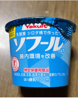 「ヤクルト ソフール 低脂肪 45％カロリーカット カップ100ml」のクチコミ画像 by いちにちいちさん