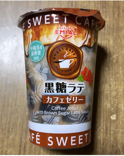 「アズミ SWEETCAFE 黒糖ラテカフェゼリー カップ190g」のクチコミ画像 by いちにちいちさん