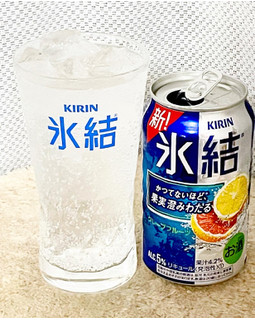「KIRIN 氷結 グレープフルーツ 缶350ml」のクチコミ画像 by ビールが一番さん