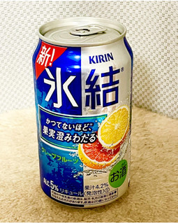 「KIRIN 氷結 グレープフルーツ 缶350ml」のクチコミ画像 by ビールが一番さん