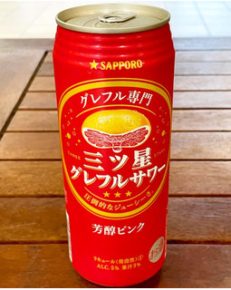 「サッポロ 三ツ星グレフルサワー 芳醇ピンク 缶500ml」のクチコミ画像 by ビールが一番さん