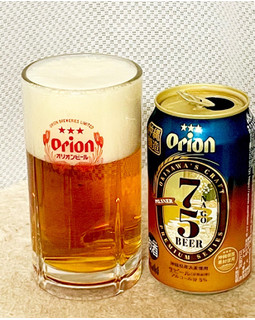 「アサヒ オリオン 75BEER 缶350ml」のクチコミ画像 by ビールが一番さん