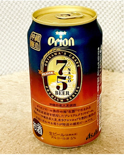 「アサヒ オリオン 75BEER 缶350ml」のクチコミ画像 by ビールが一番さん