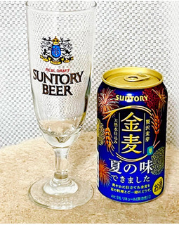 「サントリー 金麦 夏の味できました 350ml」のクチコミ画像 by ビールが一番さん