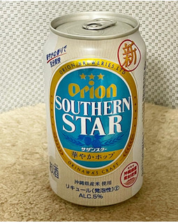 「オリオン サザンスター華やかホップ 350ml」のクチコミ画像 by ビールが一番さん