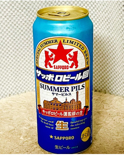 「サッポロ サッポロビール園サマーピルス 缶500ml」のクチコミ画像 by ビールが一番さん