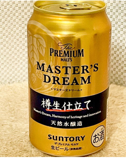 「サントリー ザ・プレミアム・モルツ マスターズドリーム 樽生仕立て 350ml」のクチコミ画像 by ビールが一番さん