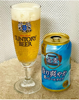 「サントリー 金麦 香り爽やか 缶350ml」のクチコミ画像 by ビールが一番さん