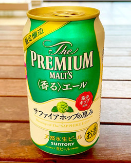 「サントリー ザ・プレミアム・モルツ 〈香る〉エール サファイアホップの恵み 缶350ml」のクチコミ画像 by ビールが一番さん