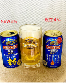 「KIRIN 一番搾り 糖質ゼロ 缶350ml」のクチコミ画像 by ビールが一番さん