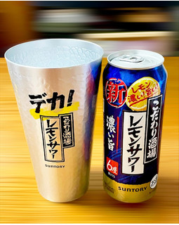 「サントリー こだわり酒場のレモンサワー 濃い旨 缶500ml」のクチコミ画像 by ビールが一番さん