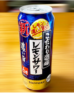 「サントリー こだわり酒場のレモンサワー 濃い旨 缶500ml」のクチコミ画像 by ビールが一番さん