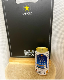 「サッポロ 生ビール黒ラベル 大人のオーディオドラマ 星の見えるBARで 缶350ml」のクチコミ画像 by ビールが一番さん