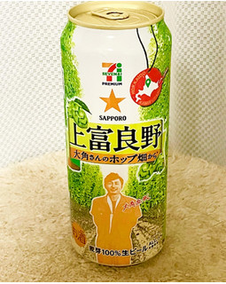 「セブン＆アイ セブンプレミアム 上富良野大角さんのホップ畑から 缶500ml」のクチコミ画像 by ビールが一番さん