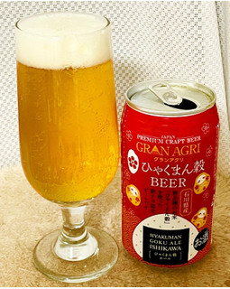 「わくわく手づくりファーム川北 ひゃくまん穀BEER ひゃくまん穀BEER 1本」のクチコミ画像 by ビールが一番さん