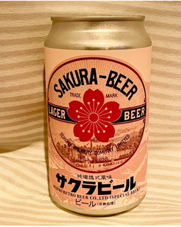 「門司港地ビール サクラビール 350ml」のクチコミ画像 by ビールが一番さん