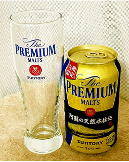 「サントリー ザ・プレミアム・モルツ 阿蘇の天然水仕込 阿蘇デザインラベル 350ml」のクチコミ画像 by ビールが一番さん