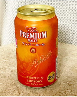 「サントリー ザ・プレミアム・モルツ アンバーエール 缶350ml」のクチコミ画像 by ビールが一番さん