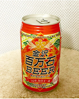 「わくわく手作りファーム川北 金沢百万石ビール コシヒカリエール 缶350ml」のクチコミ画像 by ビールが一番さん