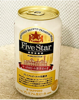 「サッポロ ファイブスター 缶350ml」のクチコミ画像 by ビールが一番さん