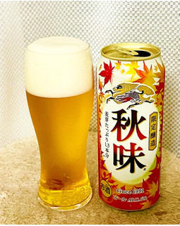 「KIRIN 秋味 缶500ml」のクチコミ画像 by ビールが一番さん