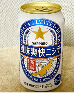 「サッポロ 新潟限定ビイル 風味爽快ニシテ 缶350ml」のクチコミ画像 by ビールが一番さん