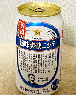 「サッポロ 新潟限定ビイル 風味爽快ニシテ 缶350ml」のクチコミ画像 by ビールが一番さん