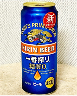 「KIRIN 一番搾り 糖質ゼロ 缶500ml」のクチコミ画像 by ビールが一番さん