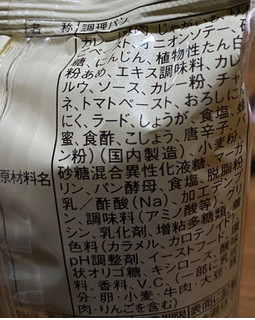 「ヤマザキ ランチパック 北の富士カレー風 日本相撲協会監修」のクチコミ画像 by V0XY ZS煌2さん