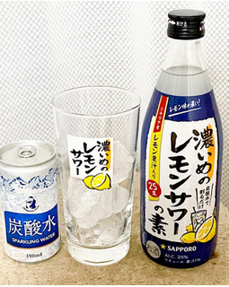 「サッポロ 濃いめのレモンサワーの素 瓶500ml」のクチコミ画像 by ビールが一番さん