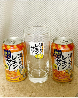 「サッポロ 濃いめのレモンサワー 深みの熟成 缶350ml」のクチコミ画像 by ビールが一番さん